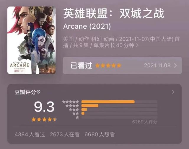 穷街陋巷:又酷又飒的她，是怎么把对手踩在脚下的