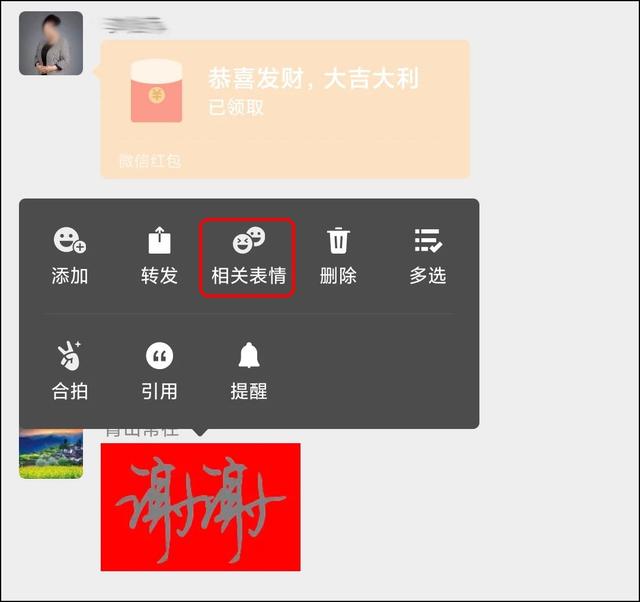 微信的6个隐藏技巧，你用过几个值得收藏
