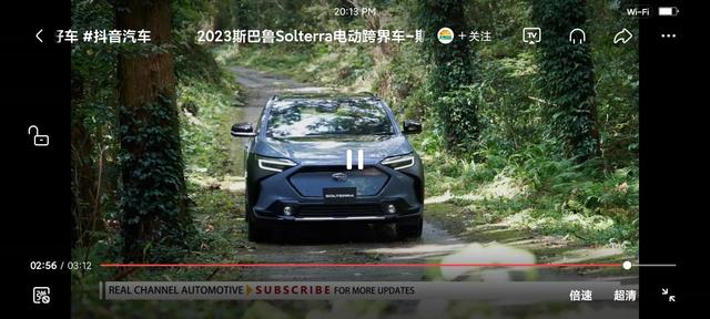 斯巴鲁SOLTERRA纯电动亮相！硬实力越野AMD电动四驱