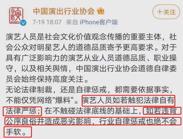 上戏劣迹艺人名单（劣迹艺人名单官方）