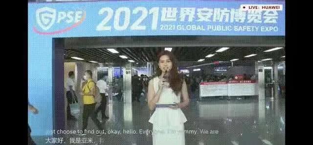 集安智能机械展