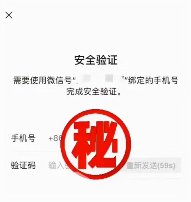 微信申请小号怎么申请注册，微信小号怎么更新？