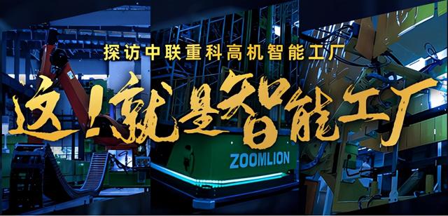 中联工程机械展2012