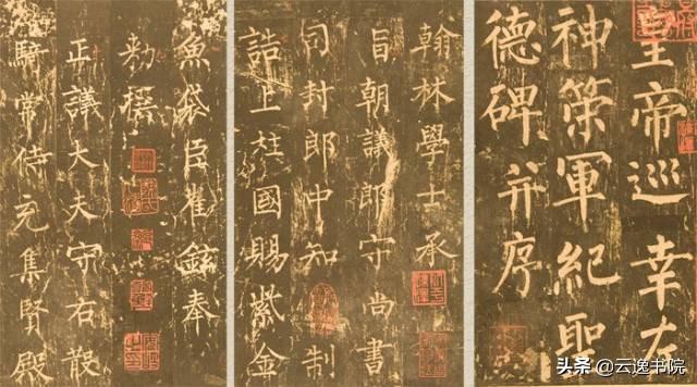 中国书法造诣最深的十大家，不可不知