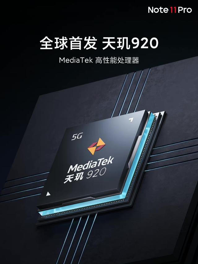 红米Note11Pro+上手，三款手机对应三种人群，或成双十一最大赢家
