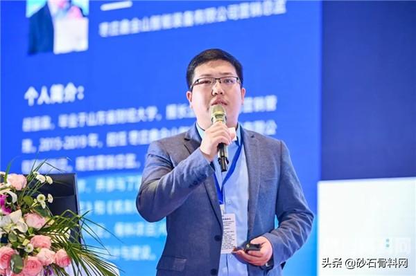 维特根110z移动反击破碎机