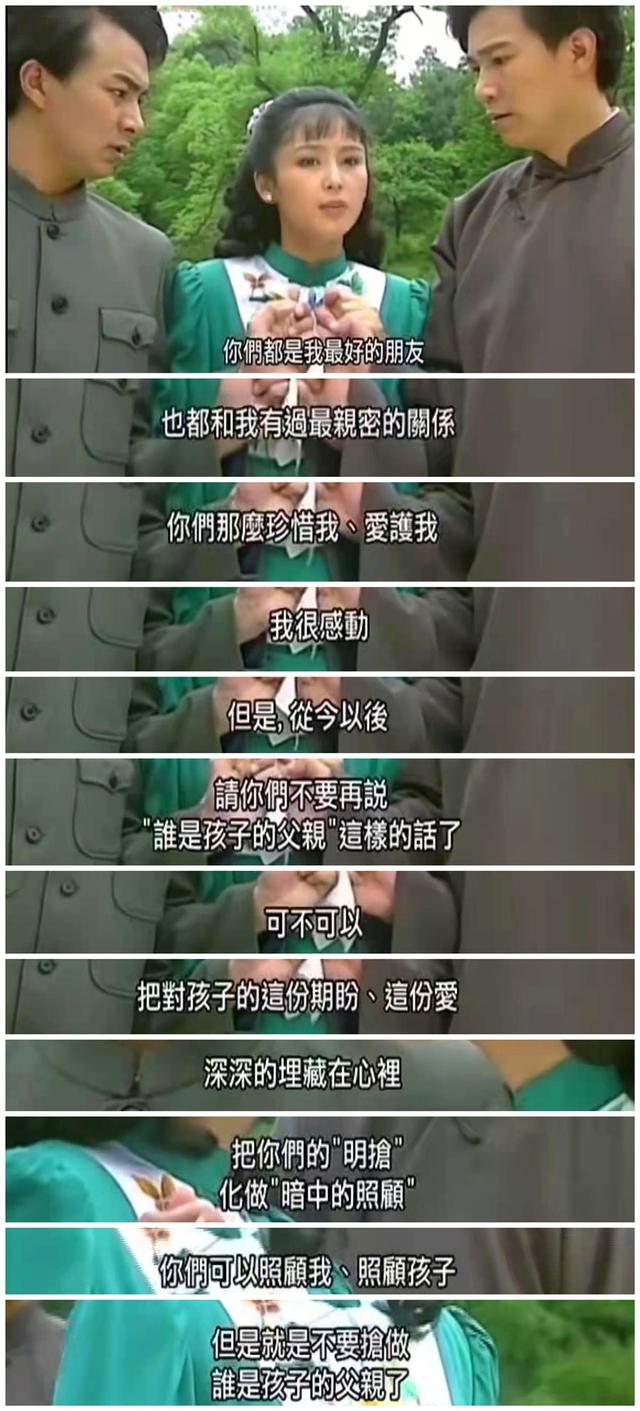 琼瑶电视剧有哪些