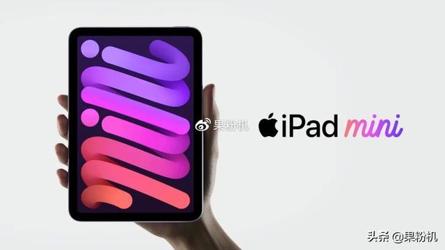 Apple 新设备别再买，等 120Hz 版