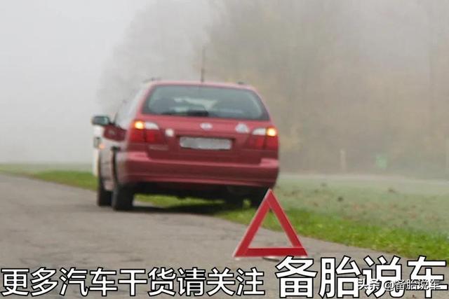 车上有个叹号灯亮是什么意思(车上一个感叹号的灯亮是什么意思)