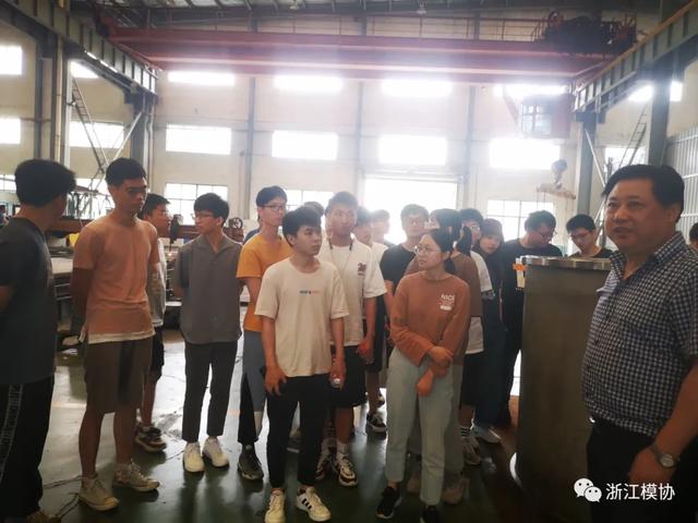 模具机械展的感想