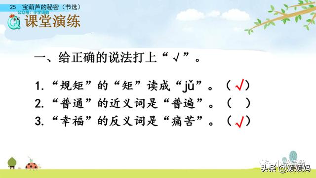 一溜烟儿的拼音一溜烟的溜是几声