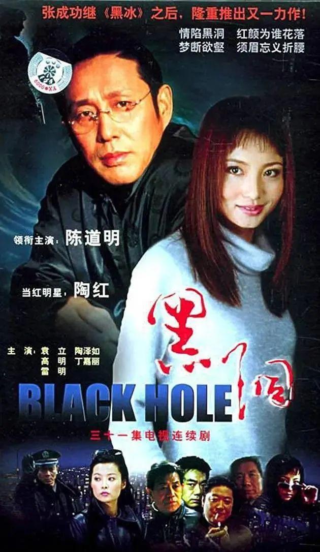 好看的警匪电视剧