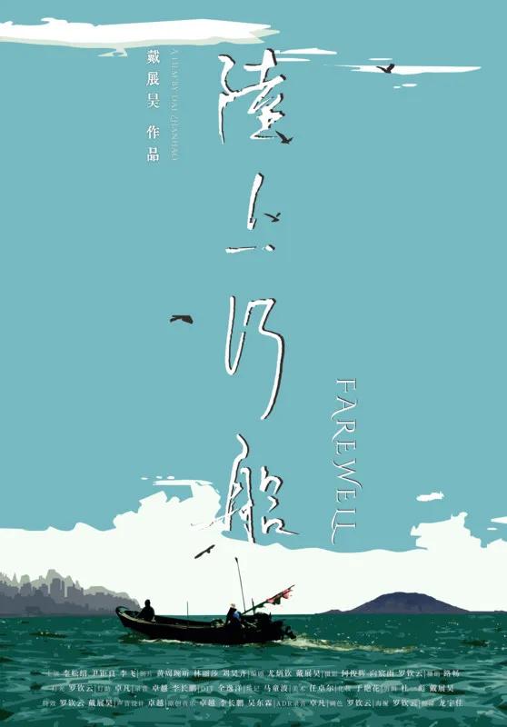 展昊工程