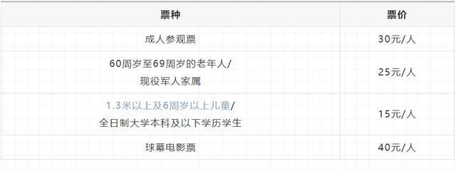 展项工程施工技术方案