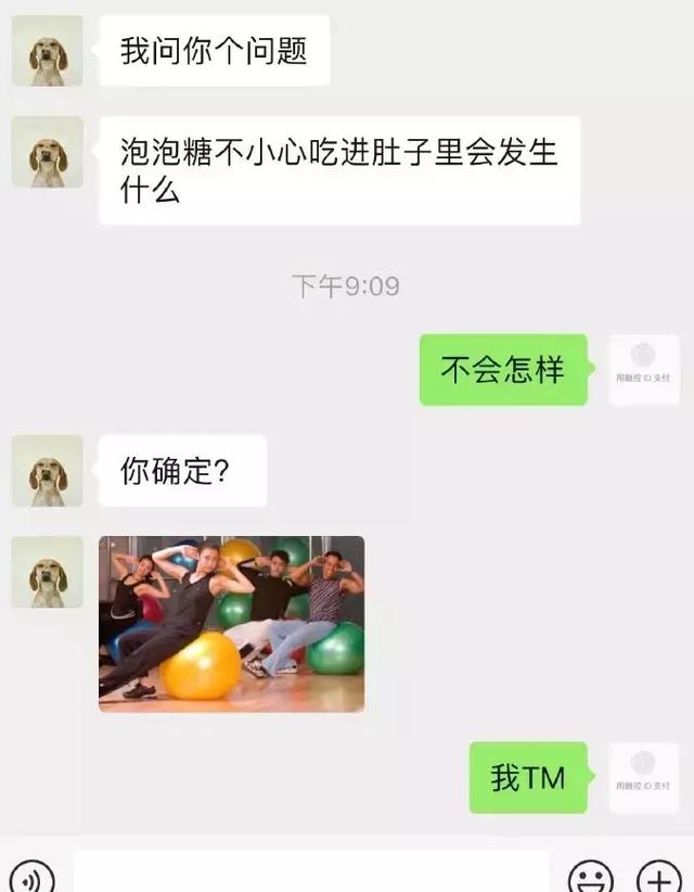 滑滑梯是什么意思污