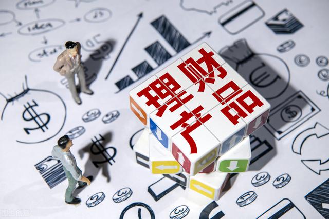 理财新手怎么入门(新手理财100元) 第3张