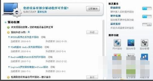 网卡驱动怎么安装
