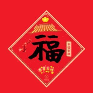 林子的生活随记