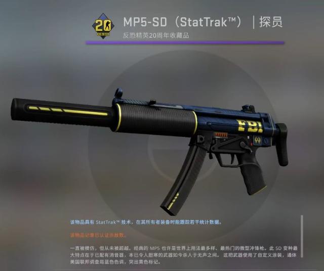 mp5推荐