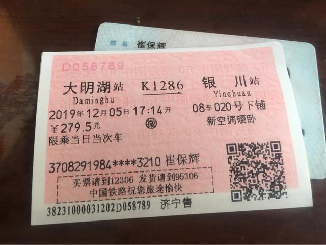 葡萄酒微米过滤机