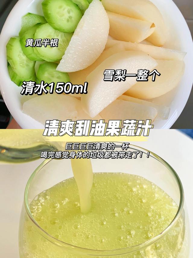 破碎机水果搭配