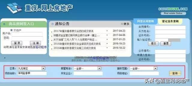 备案退回:刻不容缓！网站备案通过后需要这样做，否则可能被罚款1万元