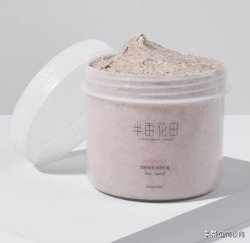 身体乳烟酰胺磨砂膏