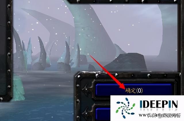 win10纯净版玩魔兽争霸Dota2出现画面模糊的问题