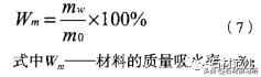 锤式树皮破碎机