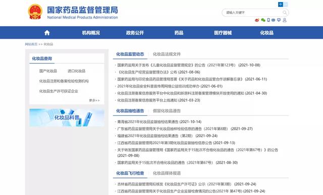 儿童护肤品中，只要含有风险物质就不能用吗？