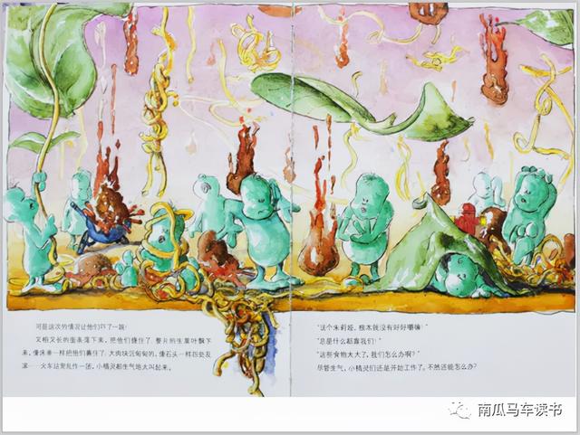 绘本《肚子里有个火车站》：这个故事的感觉就是叽里咕噜噼里啪啦