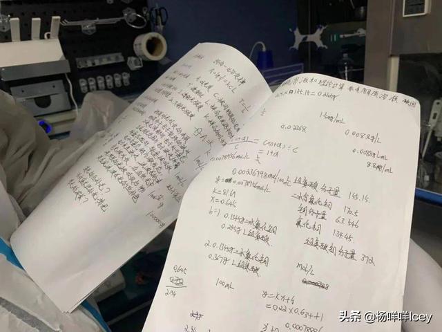 高中毕业的父亲，亲自研发药物成功“救下”儿子