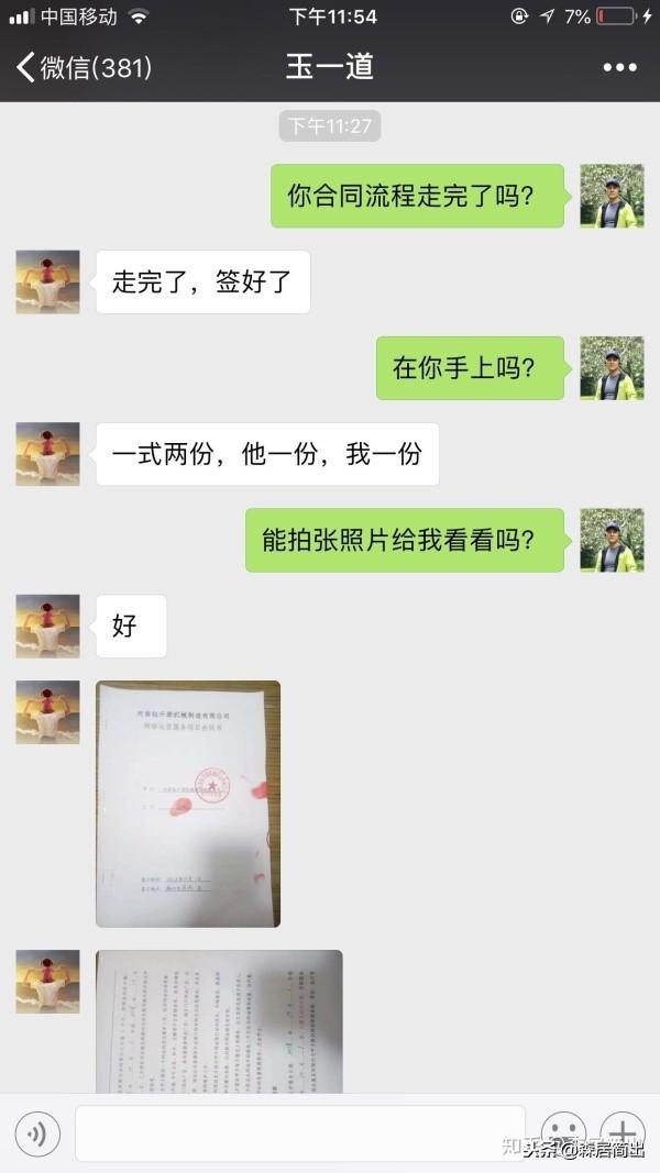 制砂机需要什么样人才做