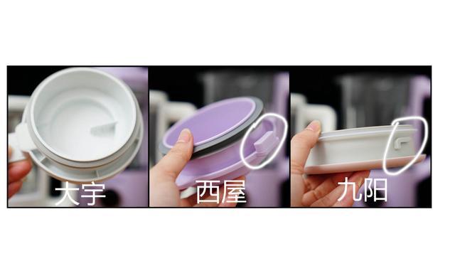 九阳破碎机刀头底座