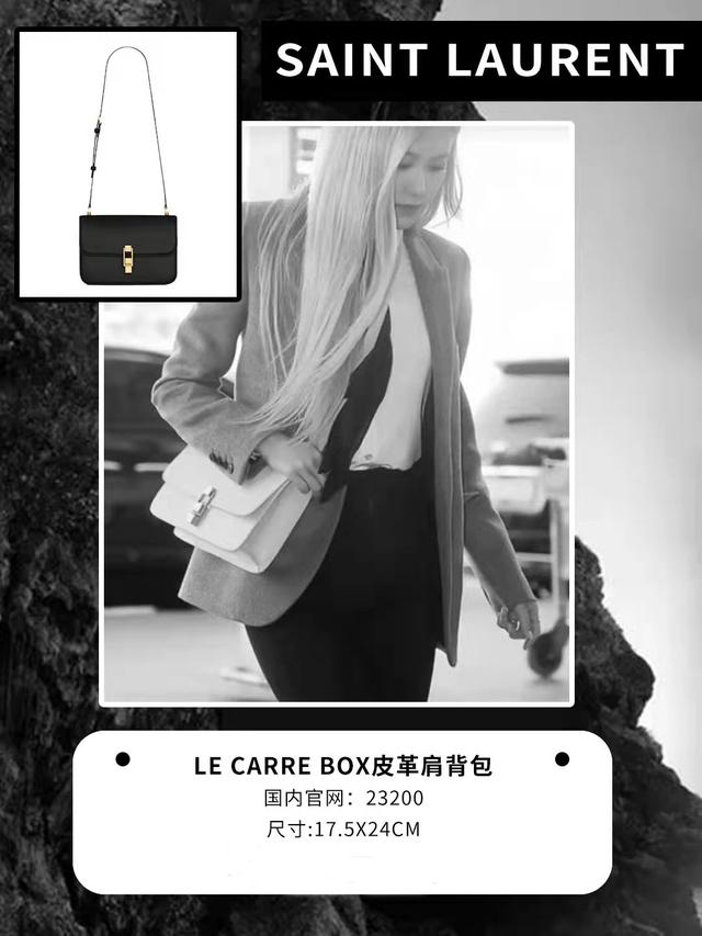 ysl是什么牌子包包