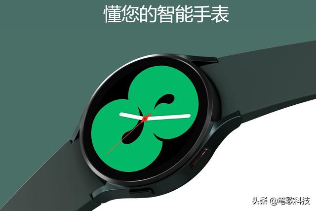 全新一代三星galaxywatch4 更懂你的智能手表 面面俱到样样在行 全网搜