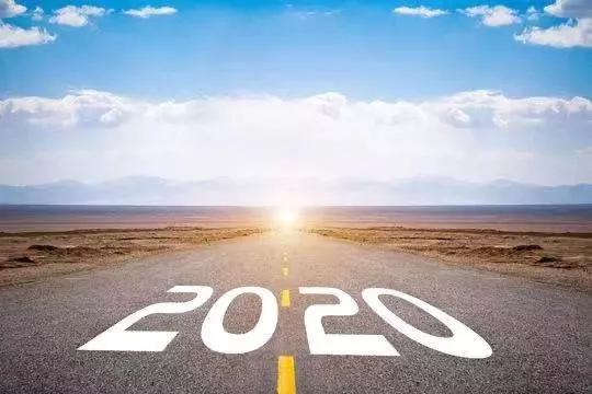 2020来了！老师，带上这10句话，奔走在热腾腾的生活里