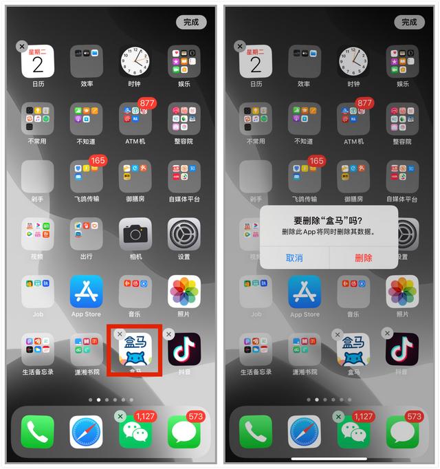 原来iPhone手机这样清理内存，能多出几个G，手机立马变流畅-第2张图片-9158手机教程网