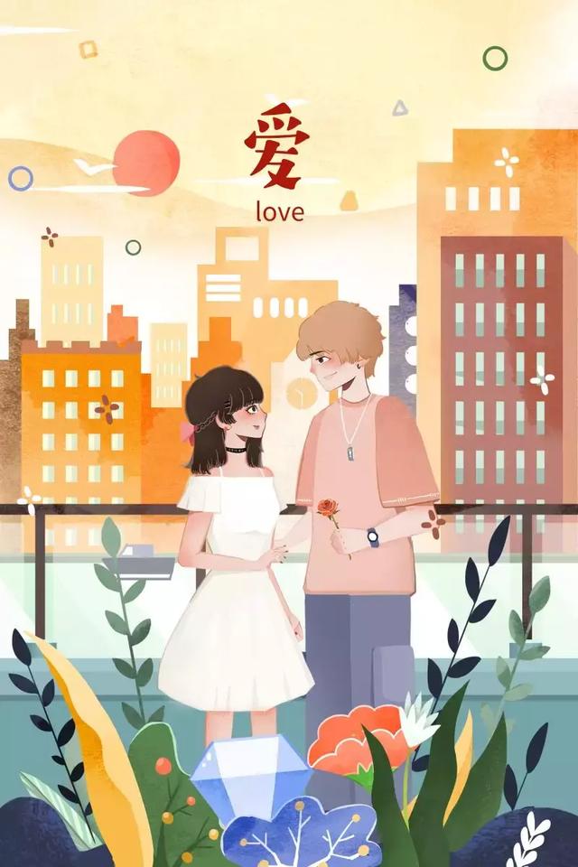 情人节的插画海报精美图片大全 情人节暖心情话句子