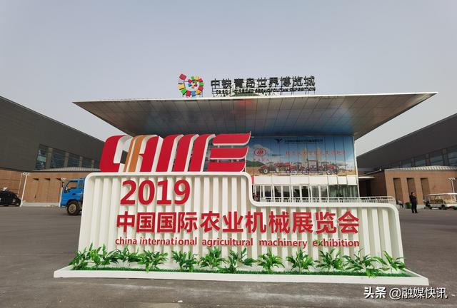 昆山工程机械展