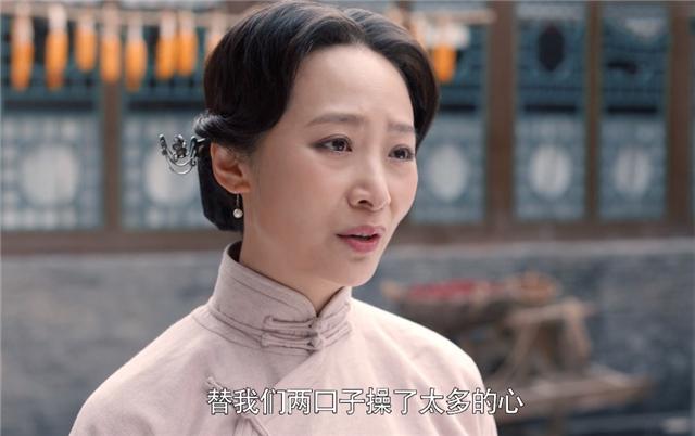 豫菜馆掌柜妻子:张妻,扮演者——曲栅栅
