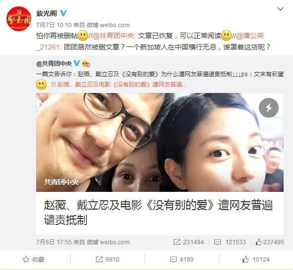 赵薇生命中不得不提的11个男人，有工程师有豪门公子还有世界冠军