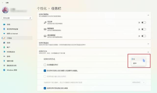 Windows 11 真实体验评测！一文涵盖所有，看完你决定升不升级吧-第14张图片-9158手机教程网