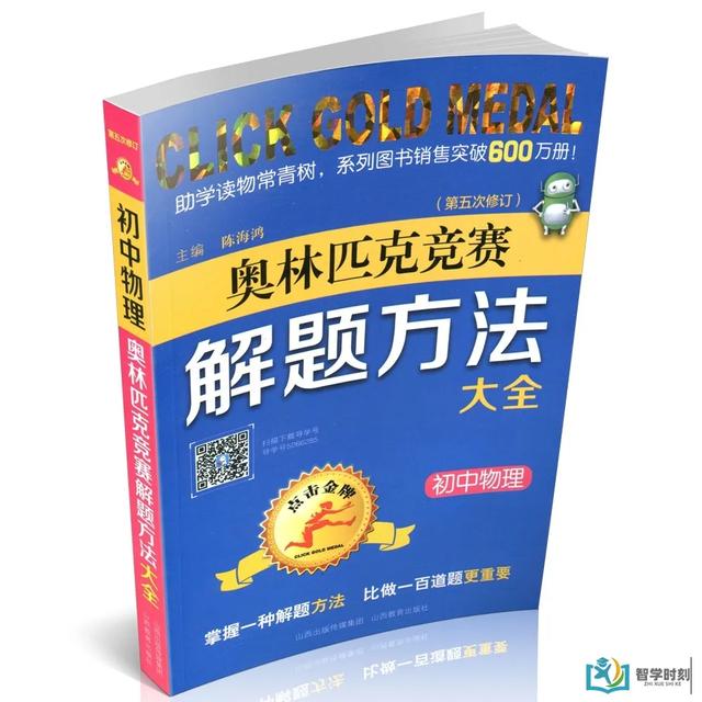 是全解好用还是完全解读好用