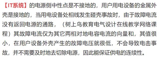 BTTVZ是什么电缆,bttvq电缆图片