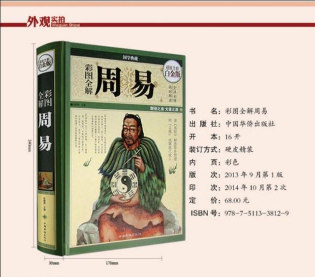 戾怎么读