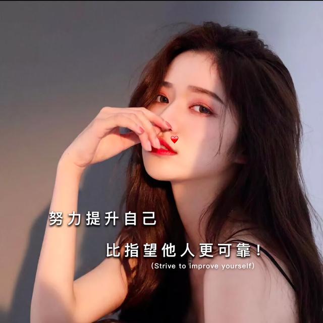 抖音流行个性人物背景图