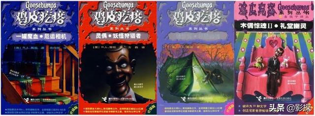 活死人之夜鸡皮疙瘩