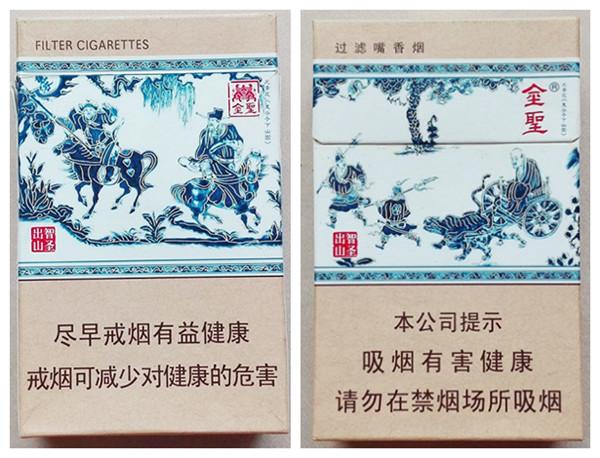 中国十大名烟最贵价格排名(王思聪抽60万一包的烟)