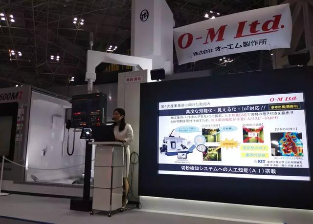 2014东京食品机械展